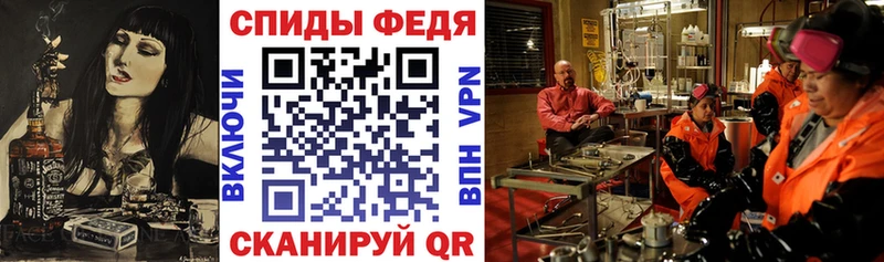 АМФЕТАМИН VHQ  купить   блэк спрут зеркало  Анжеро-Судженск 