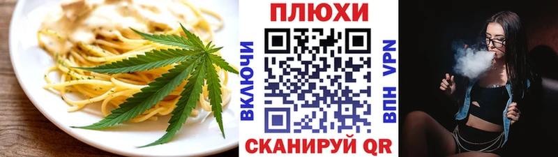 Canna-Cookies марихуана  где найти   Анжеро-Судженск 