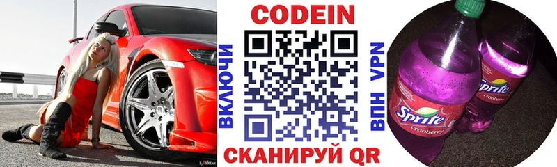 как найти закладки Анжеро-Судженск Кодеиновый сироп Lean Purple Drank