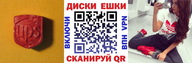 ЭКСТАЗИ mix даркнет наркотические препараты Анжеро-Судженск