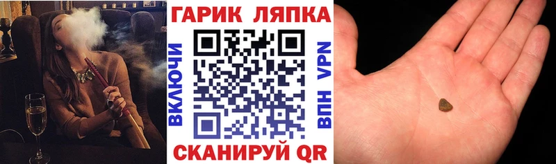 ГАШИШ гашик  блэк спрут маркетплейс  Анжеро-Судженск 