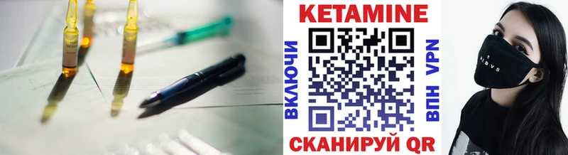 КЕТАМИН ketamine  Анжеро-Судженск 
