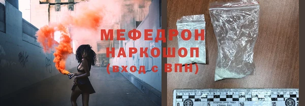 стафф Семилуки