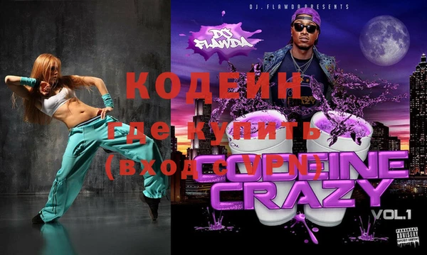 амфетамин Семёнов