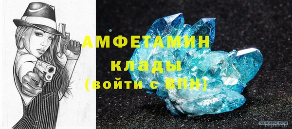 амфетамин Семёнов