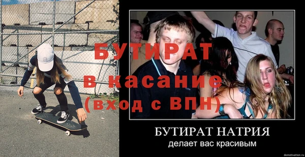 соль курить ск Семикаракорск