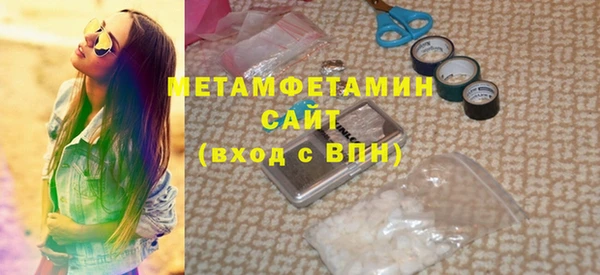 амфетамин Семёнов