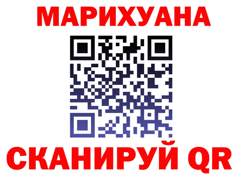 Печенье с ТГК марихуана ссылка площадка блэк спрут Анжеро-Судженск