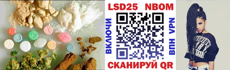 LSD-25 экстази ecstasy  нарко площадка состав  Анжеро-Судженск 