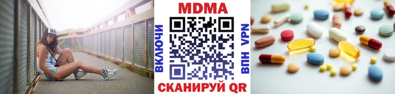 МДМА кристаллы  дарк нет телеграм  Анжеро-Судженск 