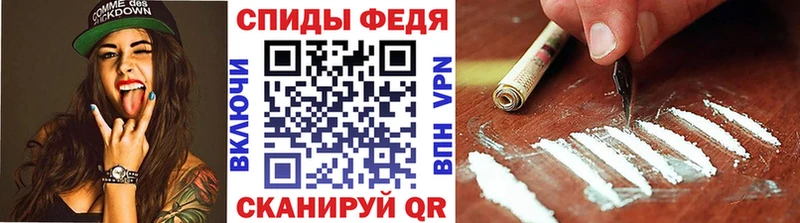 Метамфетамин витя  Анжеро-Судженск 