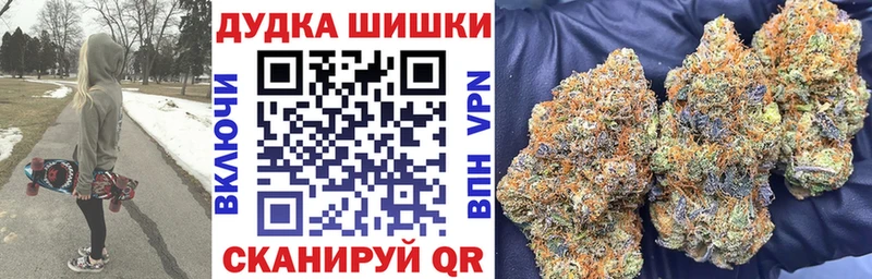 hydra рабочий сайт  продажа наркотиков  Анжеро-Судженск  МАРИХУАНА планчик 